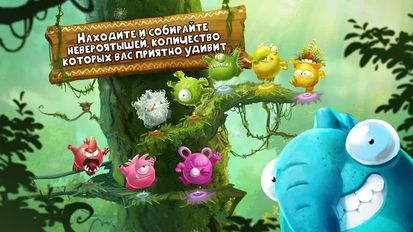 Взломанная Rayman Приключения (На русском языке) на Андроид