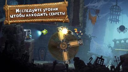 Взломанная Rayman Приключения (На русском языке) на Андроид