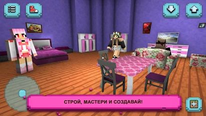 Взломанная Девочки: Лёгкий Исследования (На русском языке) на Андроид