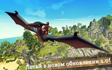 Взломанная The Ark of Craft: Dinosaurs Survival Island Serias (Бесконечные деньги) на Андроид