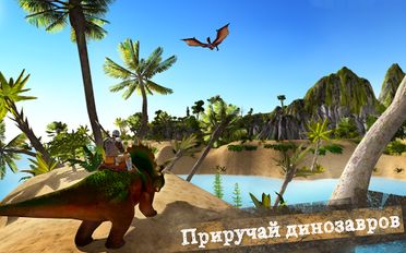 Взломанная The Ark of Craft: Dinosaurs Survival Island Serias (Бесконечные деньги) на Андроид