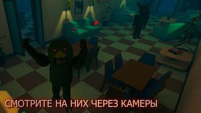 Взломанная Ночи в Пиксельной Пиццерии - 2 (На русском языке) на Андроид