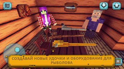Взломанная Рыбки: Игра в рыбалку (На русском языке) на Андроид