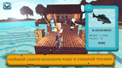 Взломанная Рыбки: Игра в рыбалку (На русском языке) на Андроид