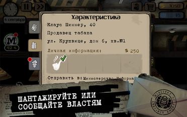 Взломанная Beholder (На русском языке) на Андроид