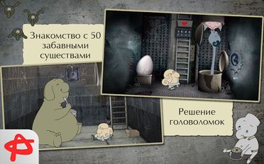 Взломанная Полная Труба: Приключения и Головоломки (На русском языке) на Андроид