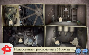 Взломанная Полная Труба: Приключения и Головоломки (На русском языке) на Андроид
