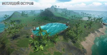 Взломанная Survival Island: Evolve Pro! (Бесконечные деньги) на Андроид