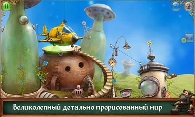 Взломанная Теория Крошечного Взрыва (На русском языке) на Андроид