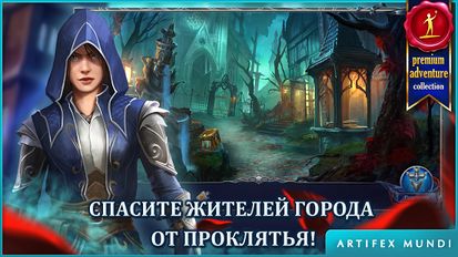 Взломанная Мрачные легенды 3 (Full) (На русском языке) на Андроид