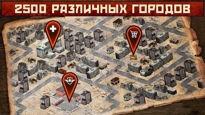 Взломанная Day R Survival (На русском языке) на Андроид