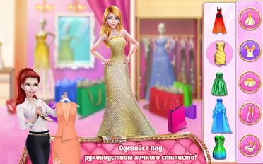Взломанная Богачка - Это все о шопинге (На русском языке) на Андроид