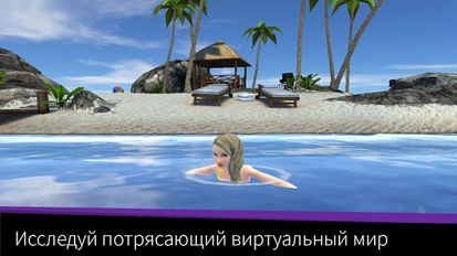 Взломанная Avakin Life (На русском языке) на Андроид