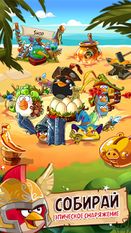 Взломанная Angry Birds Epic RPG (Много монет) на Андроид