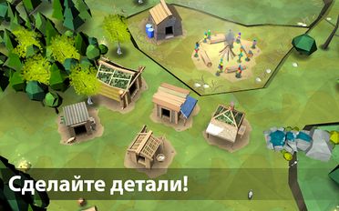 Взломанная Eden: The Game (На русском языке) на Андроид