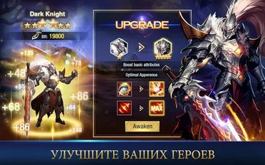 Взломанная League of Angels-Paradise Land (На русском языке) на Андроид