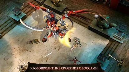Взломанная Dungeon Hunter 4 (На русском языке) на Андроид