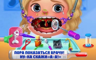 Взломанная Детская неотложка (На русском языке) на Андроид