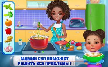 Взломанная Детская неотложка (На русском языке) на Андроид