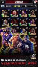 Взломанная WWE Champions Free Puzzle RPG (Много монет) на Андроид