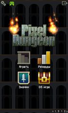 Взломанная Pixel Dungeon RU (Много монет) на Андроид