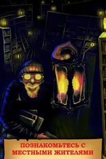 Взломанная Книга-игра Подземелья замка (На русском языке) на Андроид