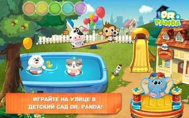 Взломанная Детский сад Dr. Panda (Бесконечные деньги) на Андроид
