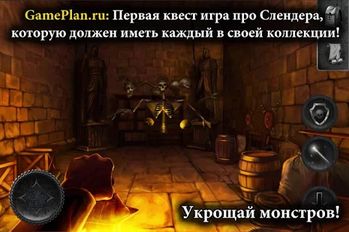 Взломанная Slender Man Origins 2 Saga (На русском языке) на Андроид