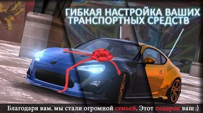 Взломанная Real Car Parking 2017 Street 3D (На русском языке) на Андроид