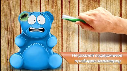 Взломанная Медведь Валерка и его Эксперименты (На русском языке) на Андроид