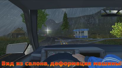 Взломанная Симулятор вождения ВАЗ 2108 (На русском языке) на Андроид