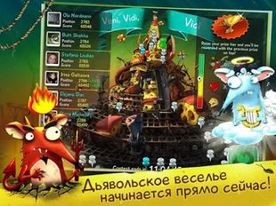 Взломанная Крысы Mobile: веселые игры (На русском языке) на Андроид
