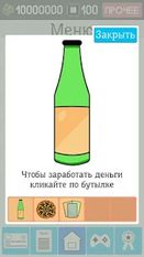 Взломанная Симулятор разработчика 2 (PRO) (На русском языке) на Андроид