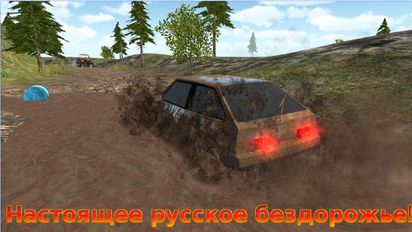 Взломанная Симулятор ВАЗ 2108 Премиум (На русском языке) на Андроид