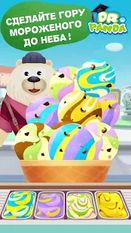 Взломанная Dr. Panda: мороженое ван (Бесконечные деньги) на Андроид