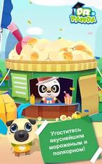 Взломанная Dr. Panda Фестиваль (Много монет) на Андроид