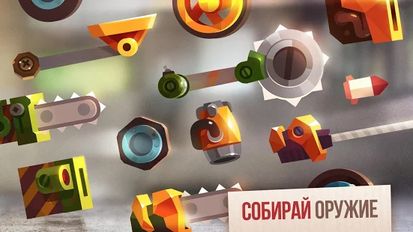 Взломанная CATS: Crash Arena Turbo Stars (На русском языке) на Андроид