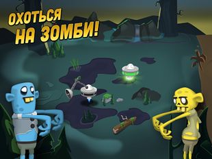 Взломанная Zombie Catchers (На русском языке) на Андроид