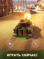 Взломанная War Machines: Бесплатные Oнлайн Игры про Танки (Все разблокировано) на Андроид