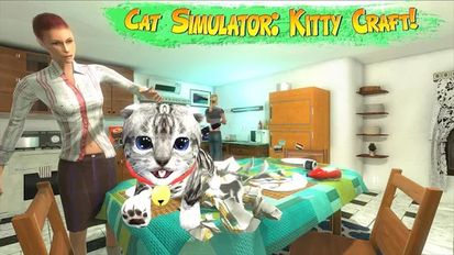 Взломанная Cat Simulator : Kitty Craft (Все разблокировано) на Андроид