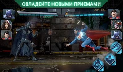 Взломанная Injustice 2 (На русском языке) на Андроид