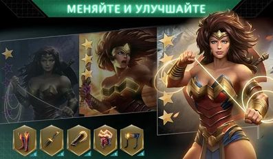 Взломанная Injustice 2 (На русском языке) на Андроид