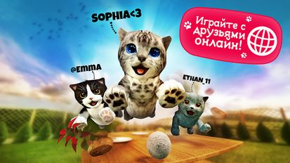 Взломанная Симулятор Кошки (На русском языке) на Андроид