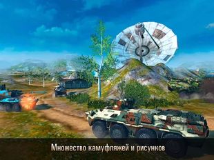 Взломанная Metal Force: Смертельная Гонка (На русском языке) на Андроид