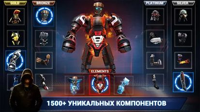 Взломанная Real Steel Boxing Champions (На русском языке) на Андроид