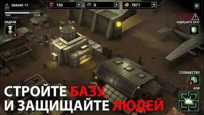 Взломанная Zombie Gunship Survival (На русском языке) на Андроид
