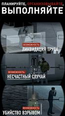Взломанная Hitman Снайпер (Hitman Sniper) (На русском языке) на Андроид