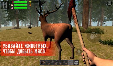 Взломанная The Survivor: Rusty Forest (Много монет) на Андроид