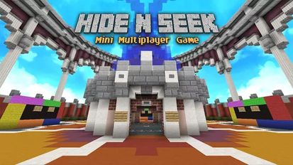Взломанная Hide N Seek : Mini Game (Много монет) на Андроид