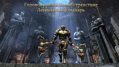 Взломанная Wild Blood (На русском языке) на Андроид